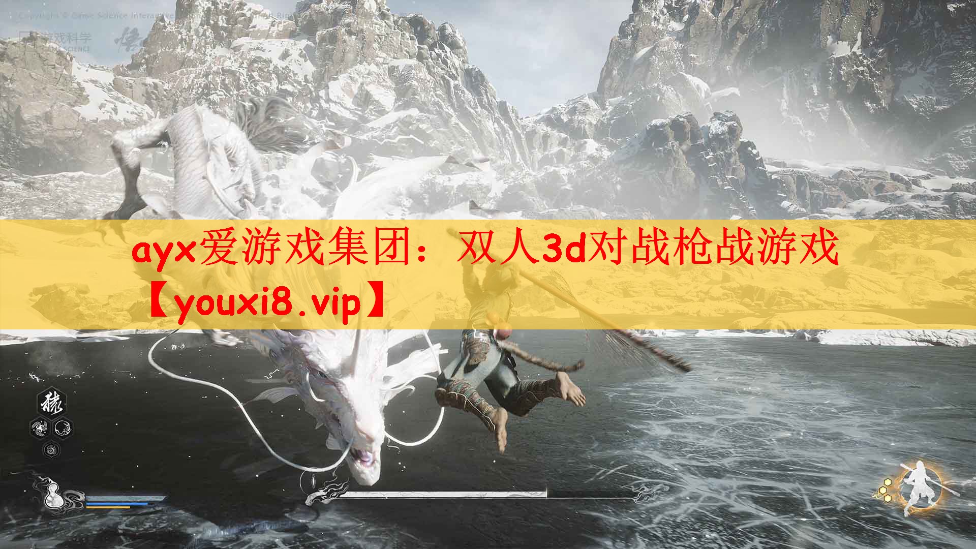 ayx爱游戏集团：双人3d对战枪战游戏