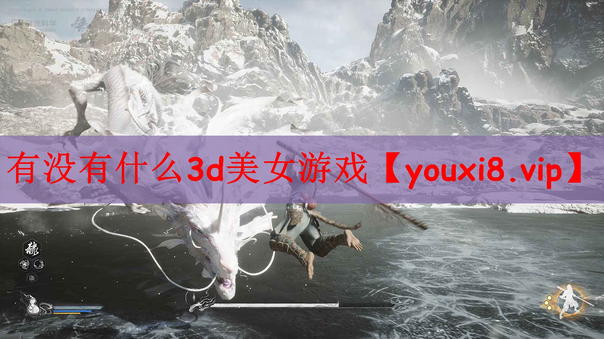有没有什么3d美女游戏