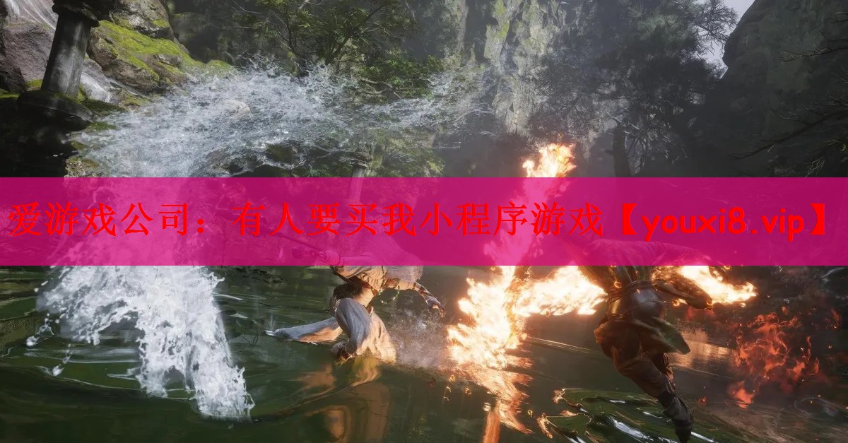 有人要买我小程序游戏