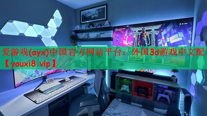 外国3d游戏中文配音