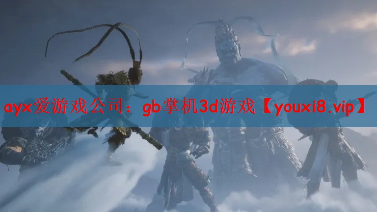 gb掌机3d游戏